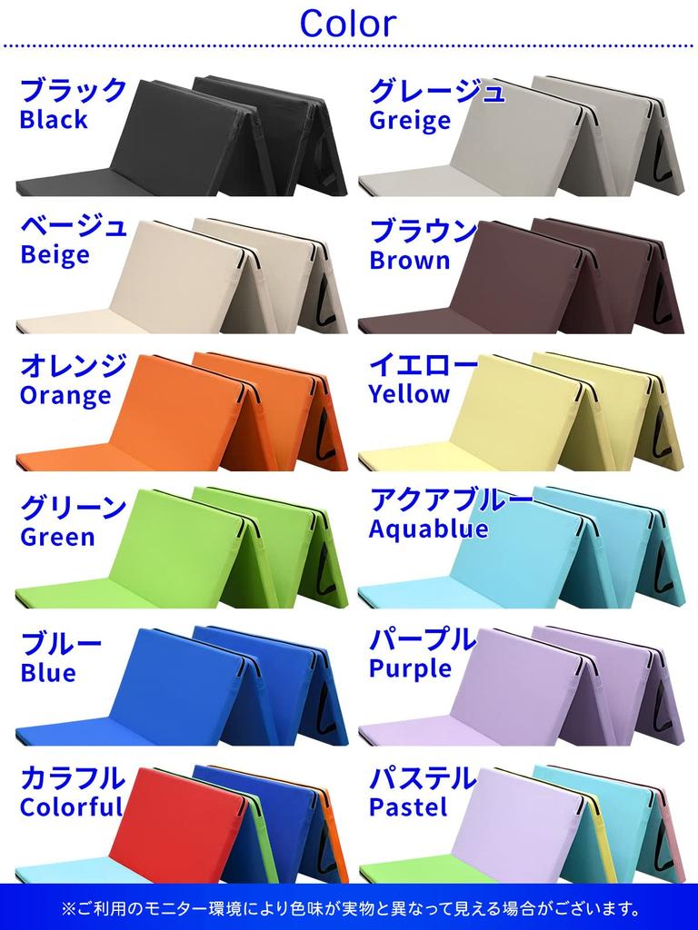 KaRaDaStyle Gymnastics Mat Foldable Stretch Mat Exercise Muscle Training Children Play Mat Horizontal Bar Vaulting Box Ring Fit Exercise Yoga Mat