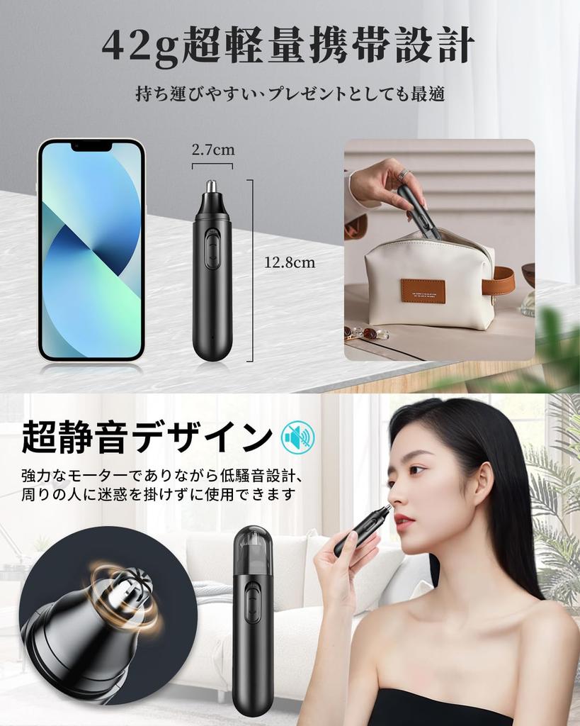 Rimsge Nose Hair Trimmer for Men and USB and Nose Hair and a Great Gift for Respect for the Aged Anniversaries Women, Rechargeable, Eyebrow, Ear,