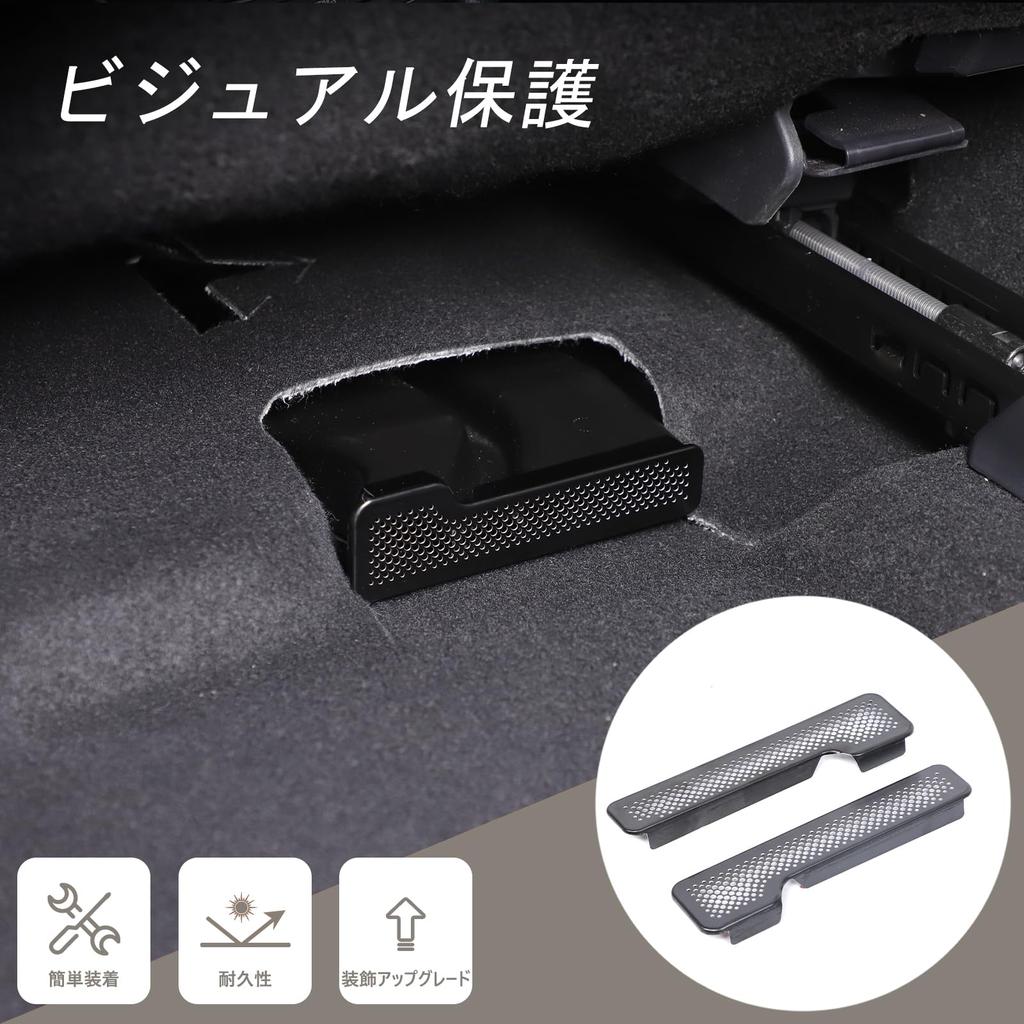 METYOUCAR Set of Air Outlet Dust Covers for Toyota Land Cruiser 250 Stainless Adhesive Easy Interior Custom Accessories 2-Piece Under-Seat (Black) -