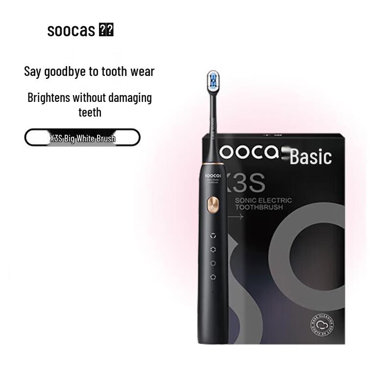 

SOOCAS X3S Звуковая электрическая зубная щетка штекер CN (адаптер в комплекте)