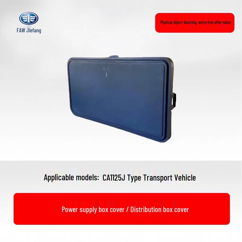 Jiefang CA1125J Truck Power Distribution Box Cover CA1125J Truck
