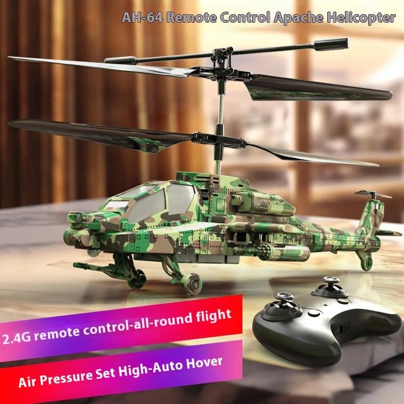 Rechargeable Remote Control Helicopter Safety Fall-Proof Helicopter Simulation Airplane Model Children'S Remote Control Toys