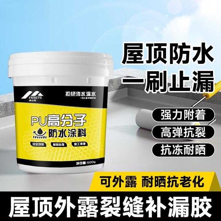 

Matte Glass Paint Opaque Glass Paint Bathroom Glass Window Sandblasting Special Water-based Coating Transparent Becomes Frosted