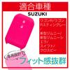 MALAKO Smart Key Silicone Cover for Suzuki Cars, 2 Buttons, Emerald Green, Wagon R,