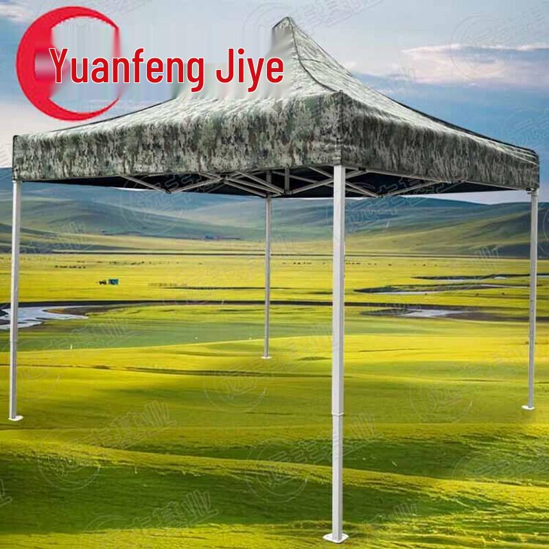 Heavy-Duty 3x3M Foldable Outdoor Canopy Tent