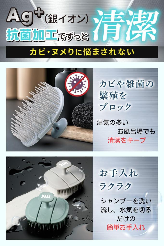 [Scalp Professional Supervision] Men's Shampoo Brush [Dear Mr.] Scalp Brush for Men In Their 40s and Up (Ice Gray (Normal Type))