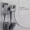 6pcs Heavy-Duty 2-in-1 Wall-Mounted Bidet Sprayer System with Dual Outlet Diverter Valve, Quick-Connect Hose & Locking Mechanism