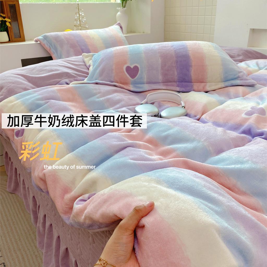 Thickened Milk Fleece Printed Bed Cover Four-Piece Large Bed Skirt Bed Cover 260 * 260Cm Single