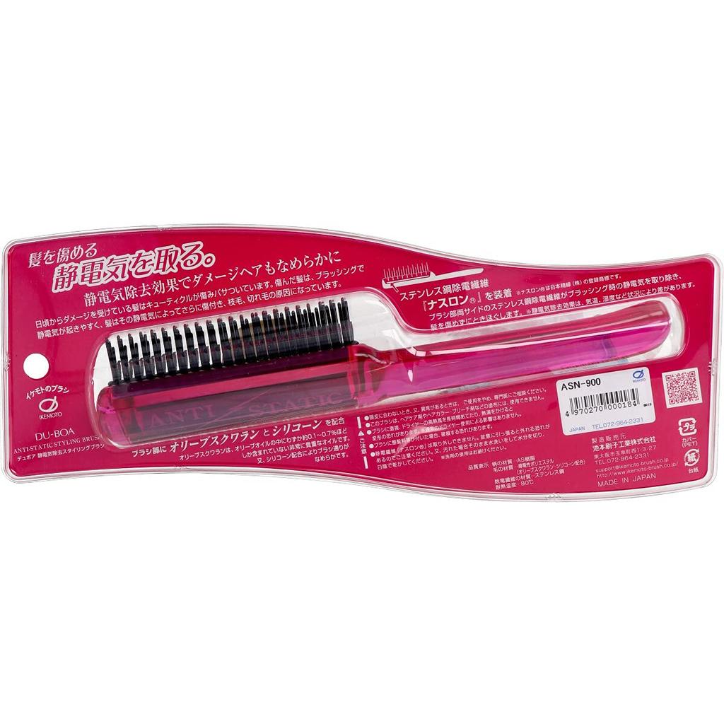 Styling Brush Anti-static