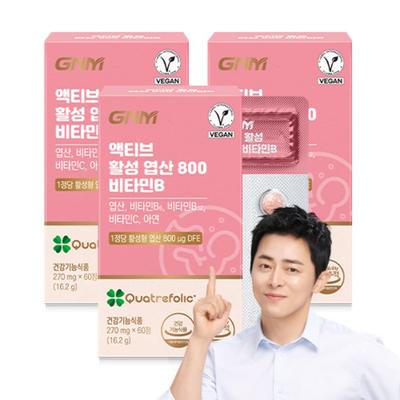 GNM Active Aktive Folsäure 800 Vitamin B / Zink Vitamin C Schwangere Frauen, 60 Tabletten, 3 Schachteln