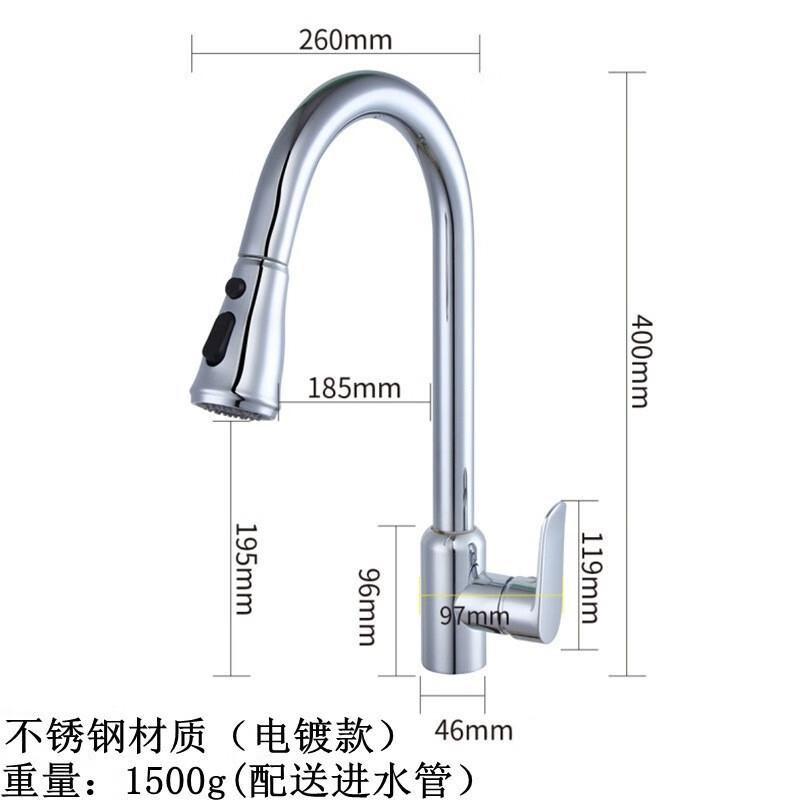 Stainless Steel Pull-Out Kitchen Faucet