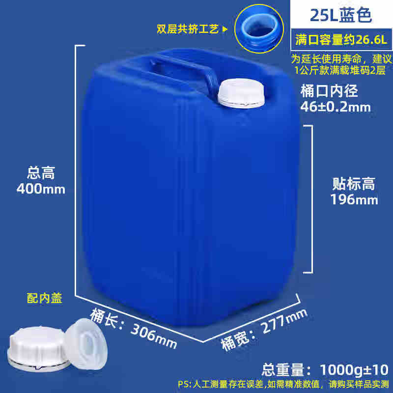 Stackable Storage Bucket