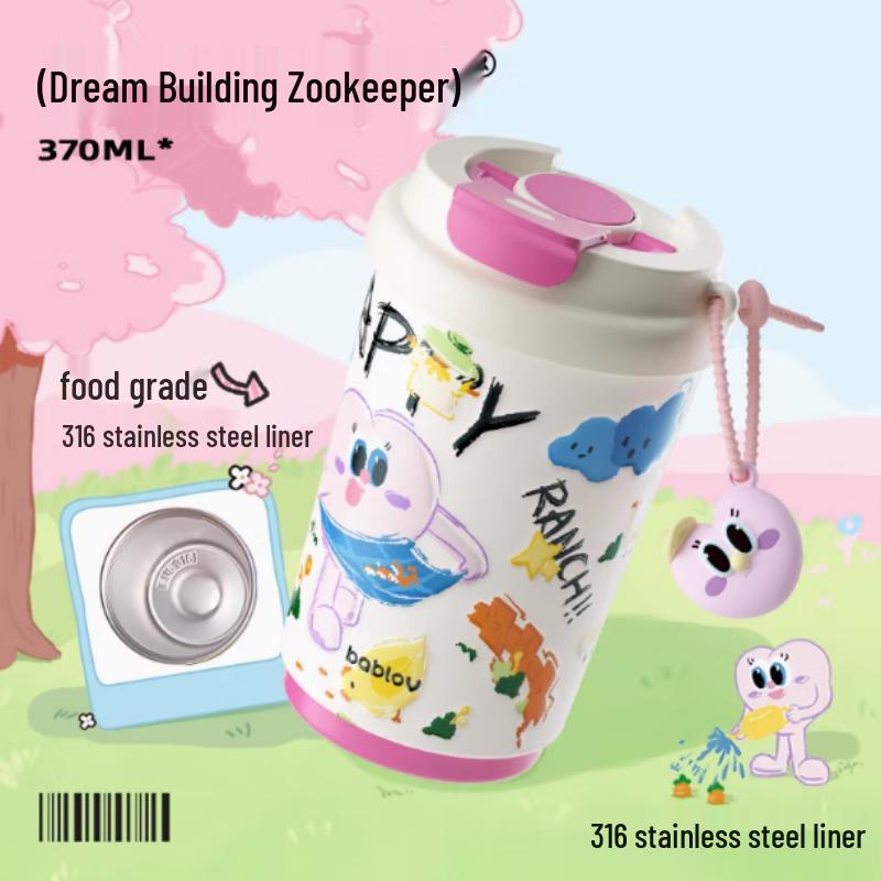 Hua Ban Sen Thermal Drinkware Collection