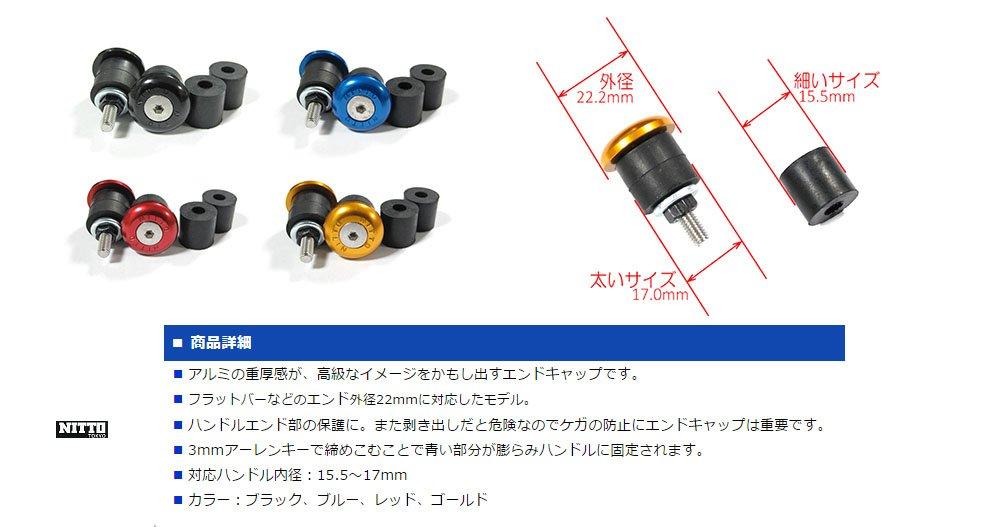 NITTO Lenkerendkappe EC-02/Farbe/BLAU