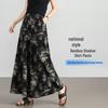 New Chinese Style Bamboo Print Loose Culottes