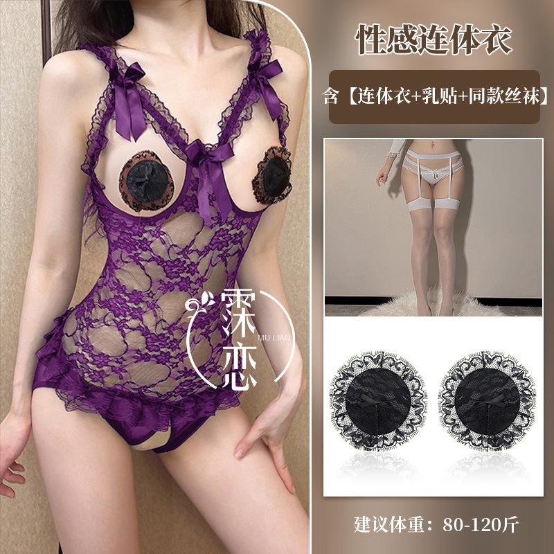 Large size erotic underwear hollowed out bare chest hot couple flirting free open file erotic uniform lace