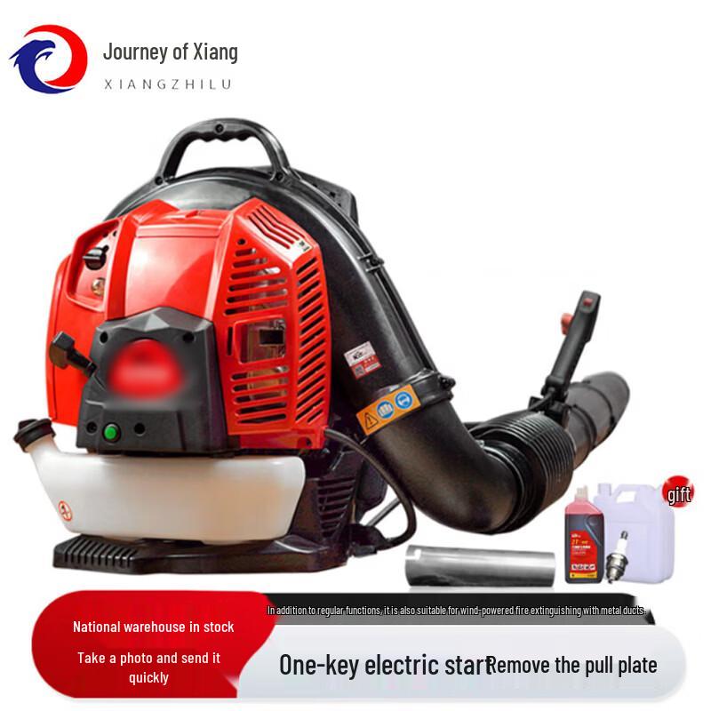 XiangZhiLv Multi-Purpose Blower Series