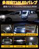 BAOLICY T10 LED White Explosive Light with Built-in Canceller, Position Lamp, License Plate Light,