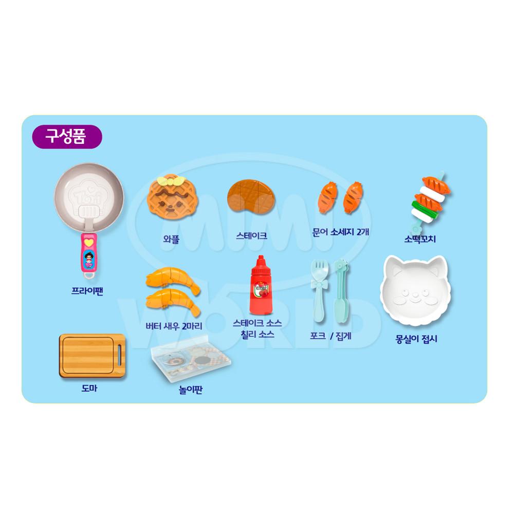 [Mimi World Official] Smart Chubby Snack Fryer, Popular Korean Character Toys