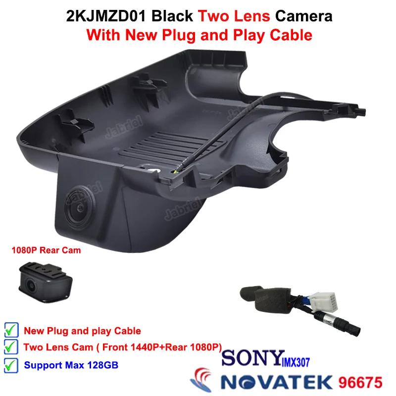 2K 4K Car DVR Dash Cam Camera For 2018 2019 2020 2025 2025 Mazda Atenza For 2018 2019 2020 2025 2025 Mazda 6 UHD Video Recorder