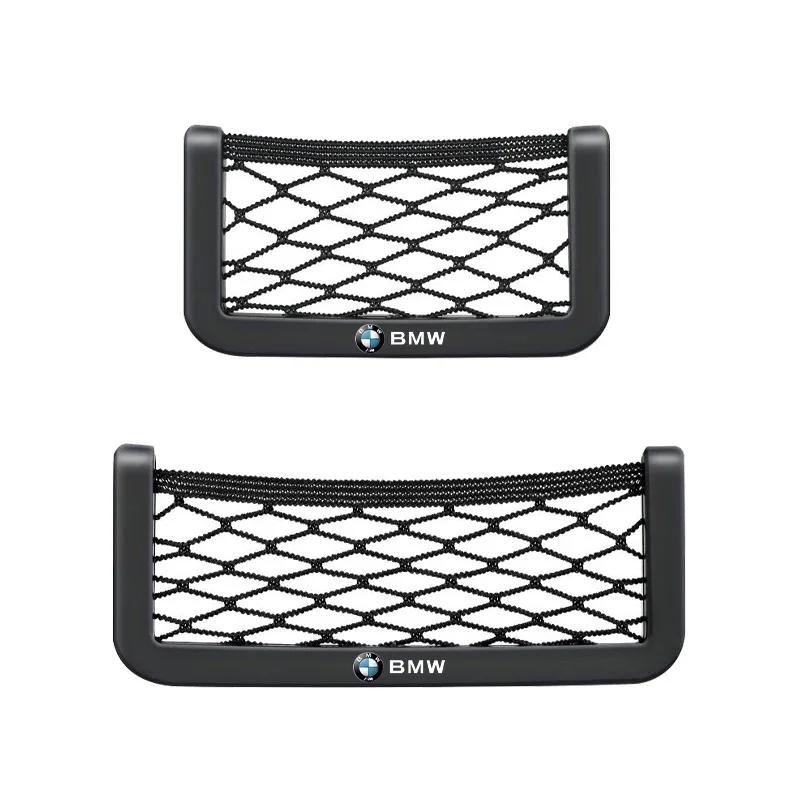 Neuer Hots E60 Auto-Organizer Aufbewahrungstasche Auto-Klebefolie Netztasche Handyhalter für BMW 50. M Performance M3 M5 M6 F01 F20 F10 F13 F
