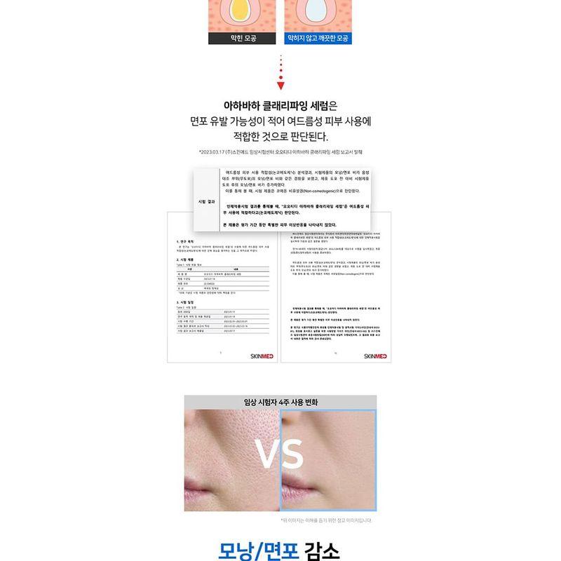 OOTD AHA BHA Clarifying Serum