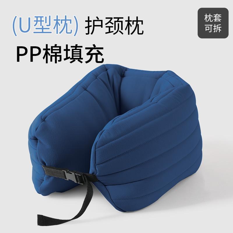 U-shaped pillow soft pp cotton filled multi-functional nap neck pillow travel portable neck pillow aircraft pillow neck pillow сапфир синий