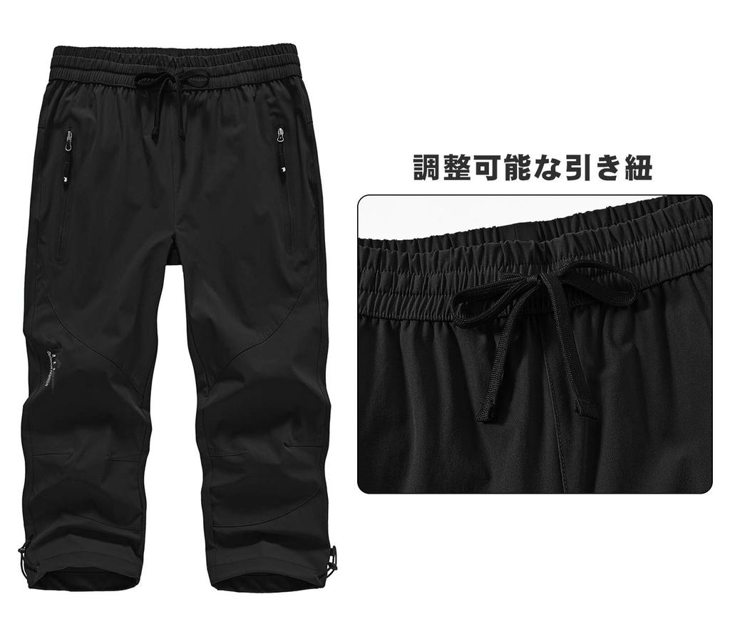 Damen 34 Länge Hose, Schnelltrocknend, Trekkinghose, Unterknielang, 4-Wege-Stretch, Dünn, Wasserabweisend, Schwarz L