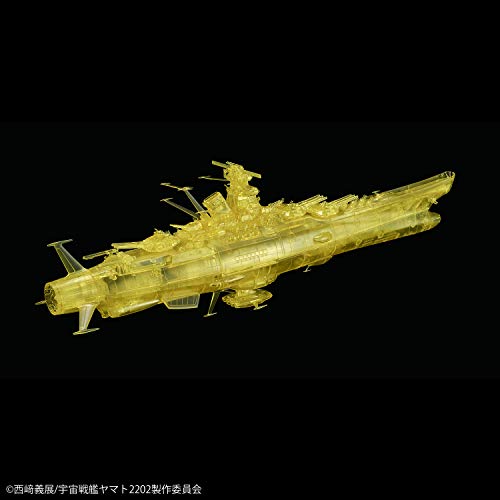 Space Battleship Yamato 2202 Final Battle Specification (High Dimension Clear) 1/1000 Scale Plastic Model