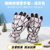 Spider-Man Children's Ski Gloves Winter Boys Keep Warm Play Snow Waterproof Baby Fleece Thickened Student Neck Cotton