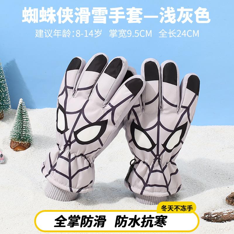 Spider-Man Children's Ski Gloves Winter Boys Keep Warm Play Snow Waterproof Baby Fleece Thickened Student Neck Cotton