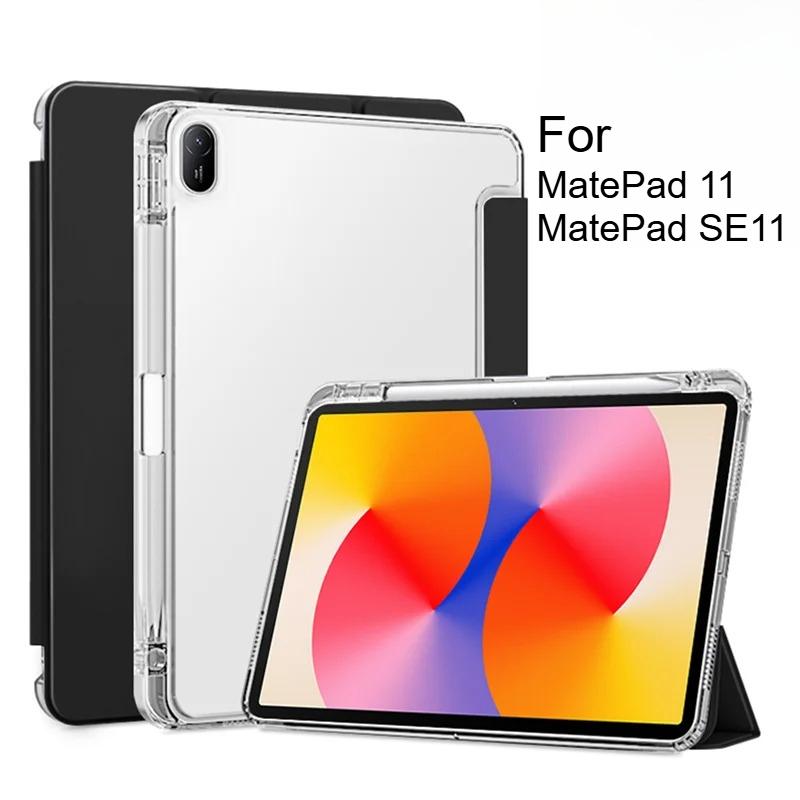 Tablet Cover Smart Case for Huawei MatePad 11 SE11 11 Inch Folding Filp Stand with Pencil Holder Funda Tablet Cover