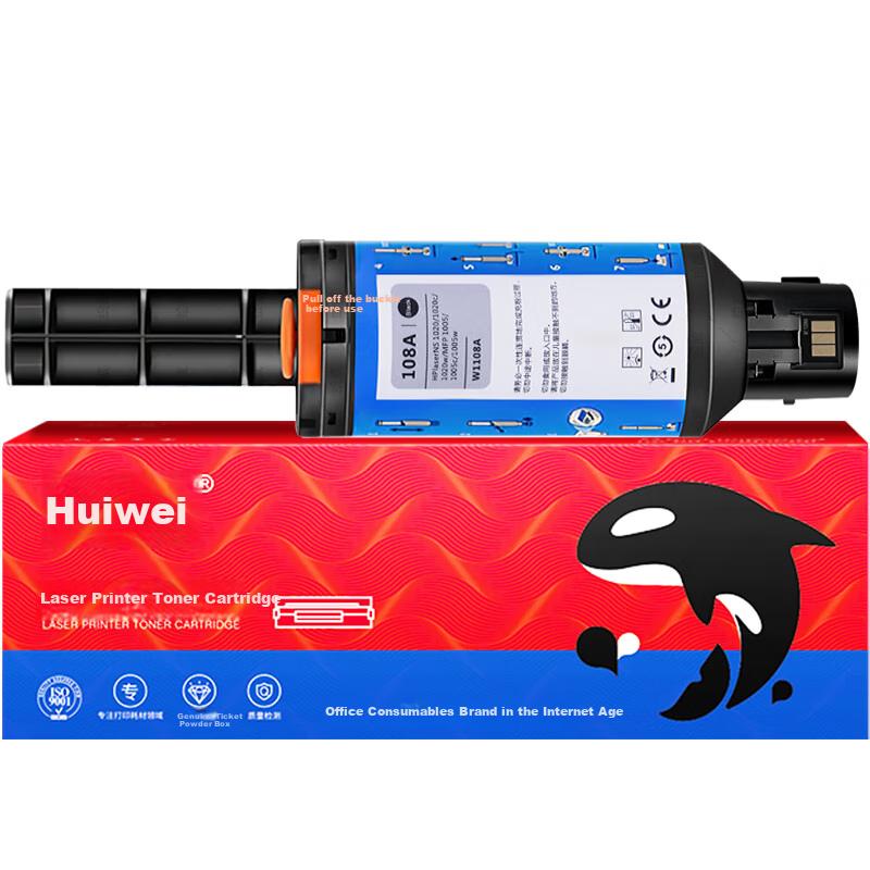 Huiwei Compatible with HP 1005w Toner, HP 1005w Drum Cartridge, HP LaserJet NS MFP 1005w Printer Toner Cartridge