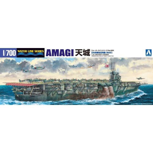 

Aoshima Bunka Kyozai 1/700 Waterline Series Japanese Navy Aircraft Carrier Amagi Plastic Model 225