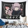Call Of The Night Anime Nazuna Nanakusa Tapestry Wall Hanging Aesthetic Home Decoration Tapestries for Dorm Room