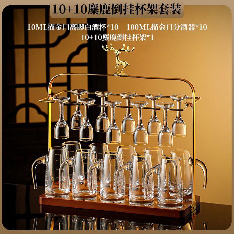 Crystal Shot Glasses Set With Gold Rim Or Foil Finish 1-100ml Mini Liquor Cups Whiskey Sake Baijiu 6/10 Piece