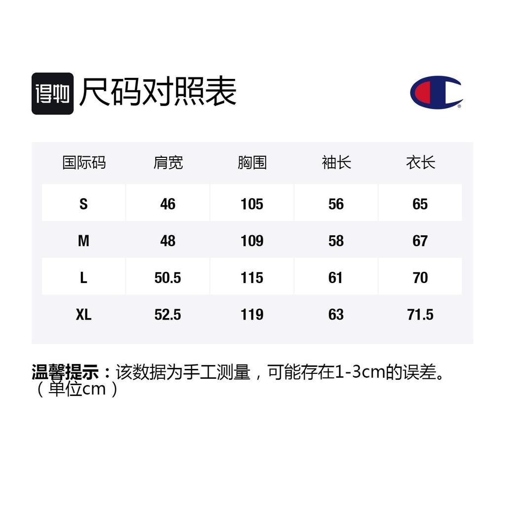 Champion Hooded Loose Fit Mock Two Piece Sweatshirt Spring Fall Japan Version Unisex Gift Recommendation C3-U114