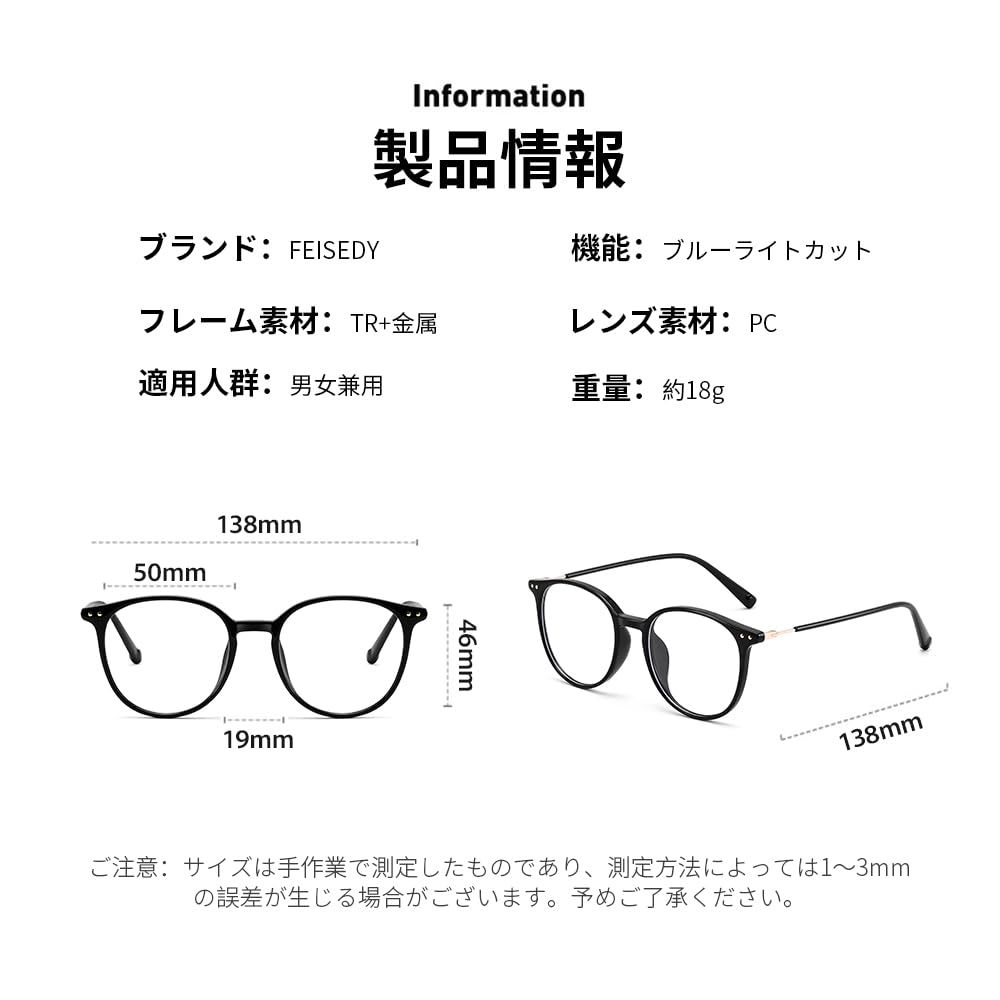 Stylish Eyeglasses for Women and Blue Light Round UV PC Black Gold B1692 [FEISEDY] Men, Blocking, Shape, Protection, Lightweight, Glasses,