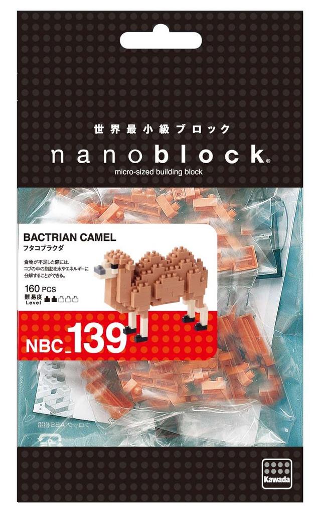Nanoblock Bactrian Camel NBC_139