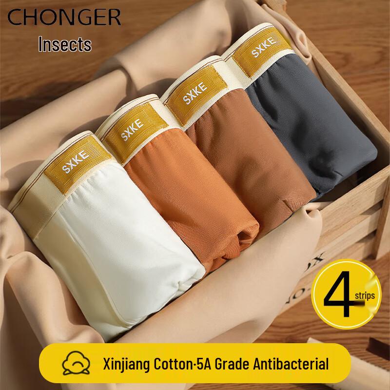 Men's Pure Cotton Antibacterial Boxer Briefs 4-Pack