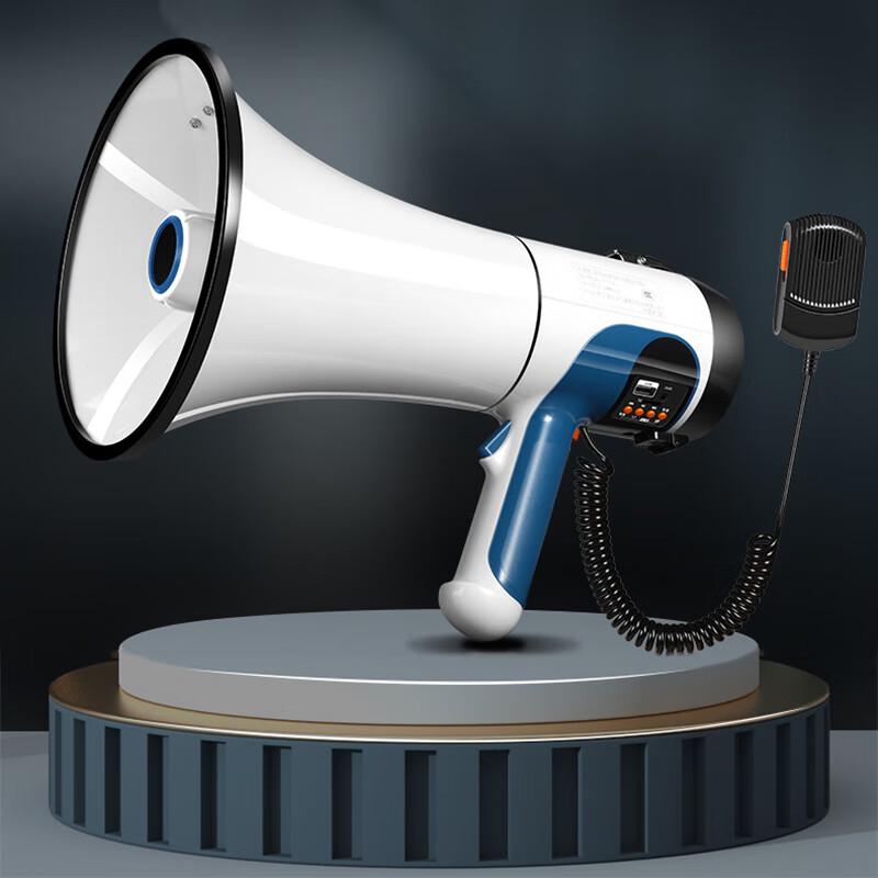 

High-Power Handheld Wireless Megaphone