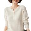Women's Autumn/Winter 2024 Loose Cashmere Half-Zip Sweater