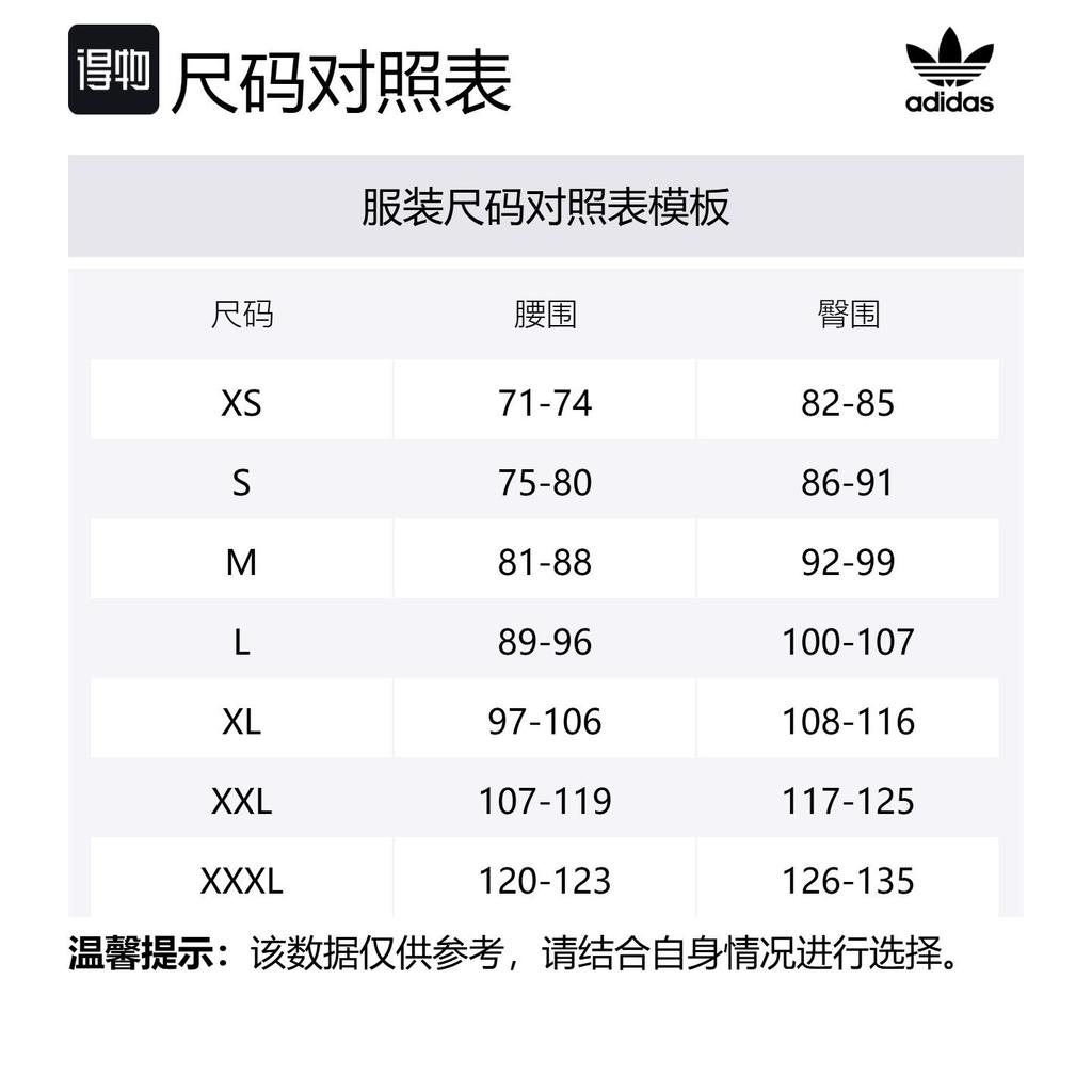 Adidas Originals Casual Shorts Men's Sky JD2462