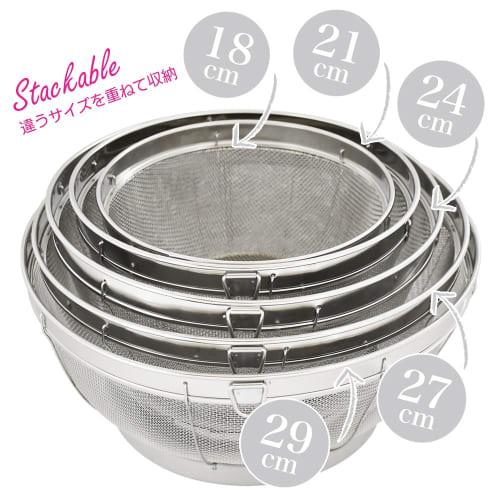 Wahei Freiz Djup Durkslag 27cm med Ringar, SUI Gut SUI-6006