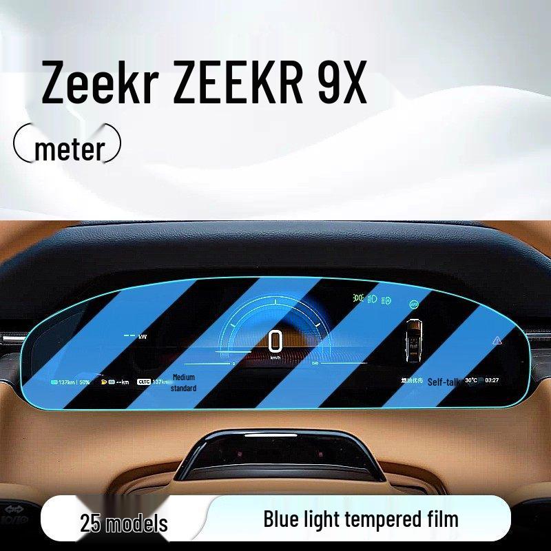 Geely ZEEKR 9X Navigation Screen Tempered Protector