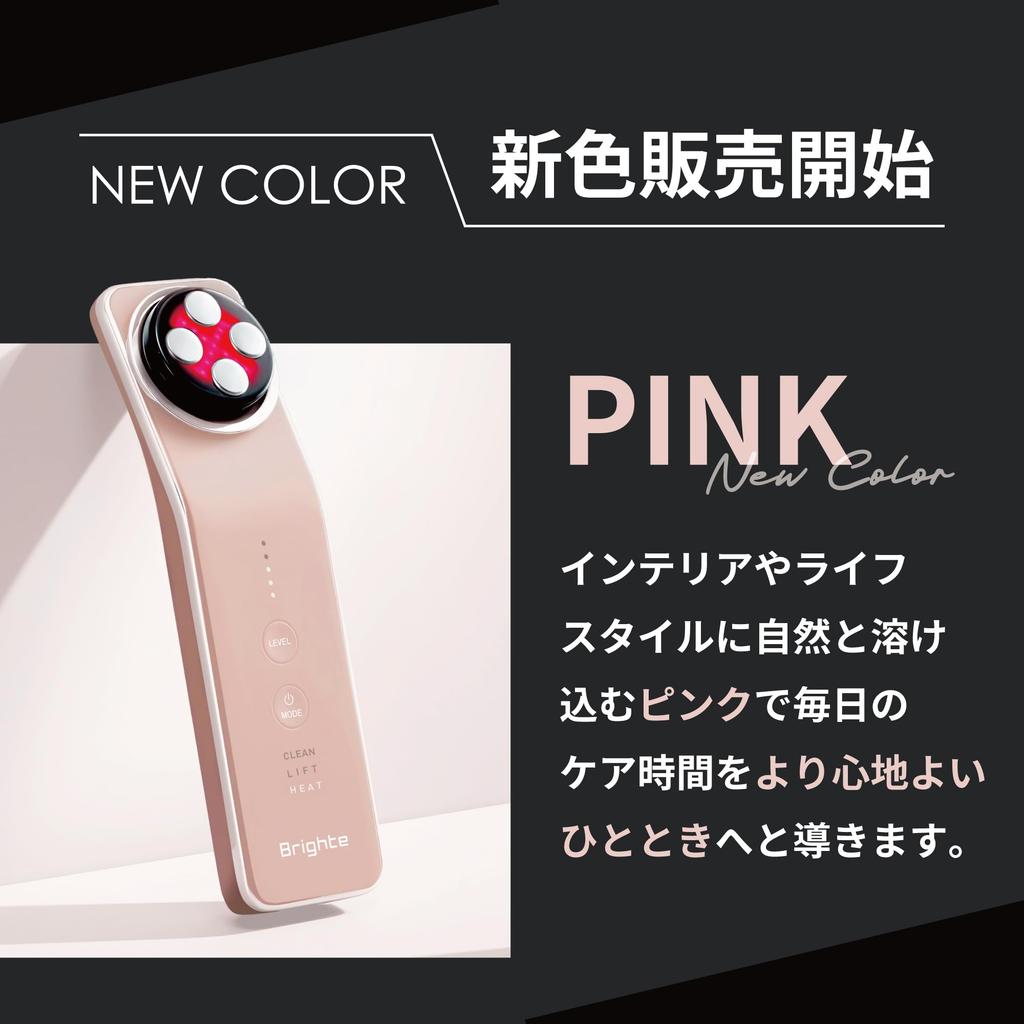 on Ravit on March Official Brighte ELEKI LIFT and fine line [Featured 16th!] (Facial device/EMS/Face care/Lifting/Salon-quality/Anti-aging