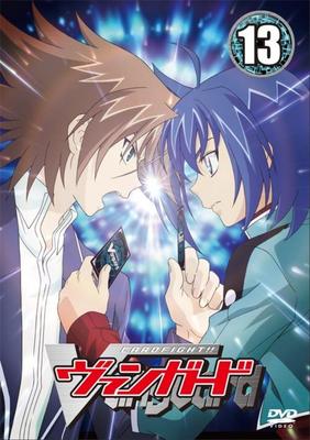 Vanguard Cardfight!! (13) [DVD]