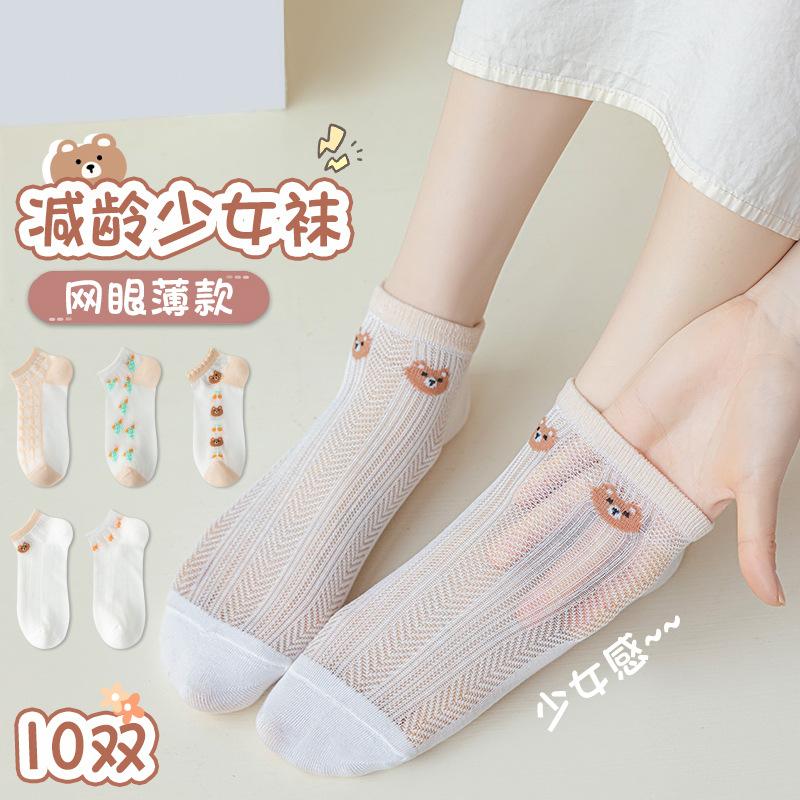 Women s Summer Thin Cotton No-Show Socks, Non-Slip, Breathable, Low-Cut Invisible Socks, Mesh Air-Conditioning Socks for Women Flowers