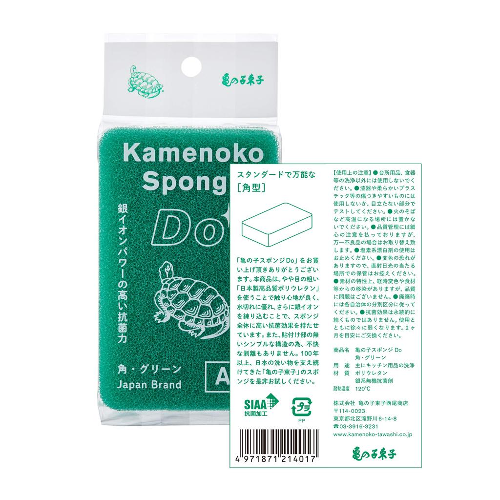Kamenoko Tsubushi Nishio Shoten Kamenoko Sponge Do Square Green Set of 3