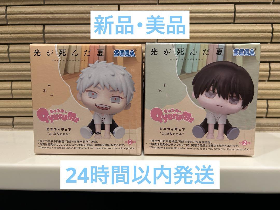 

[Б/У] Лето, когда погас свет Кюруми Мини-фигурки Ёсики Хикару Набор из 2 штук